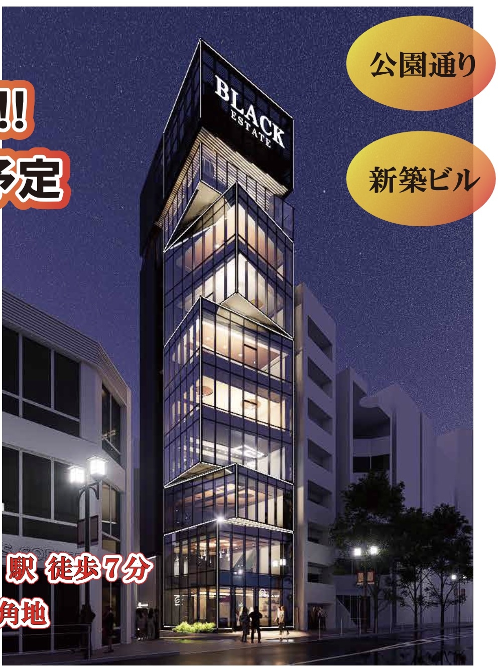 渋谷（19.02坪）の店舗物件画像 外観・内観1