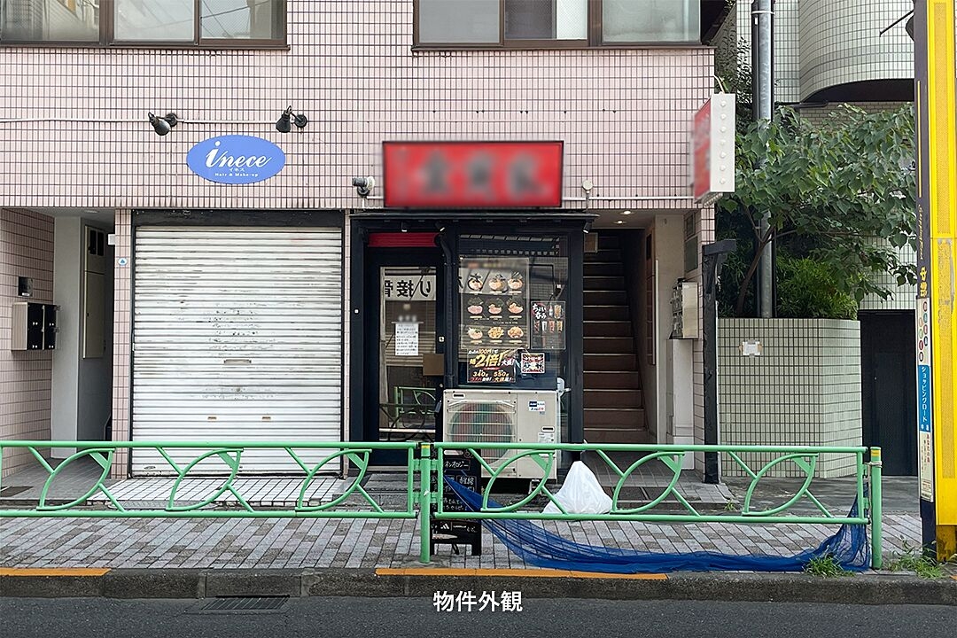 中野新橋の居抜き物件