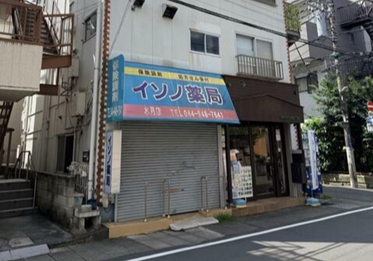元住吉の店舗物件