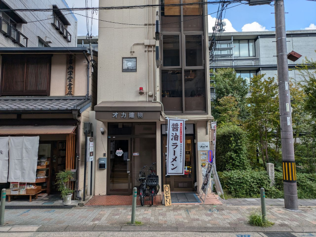 京都市役所前の居抜き物件