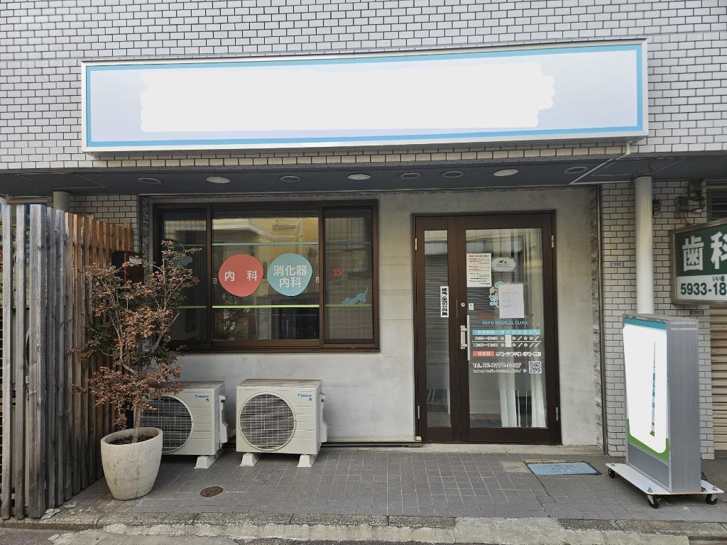 大泉学園の居抜き物件