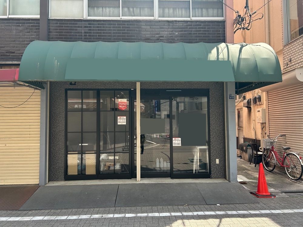 東十条の居抜き物件