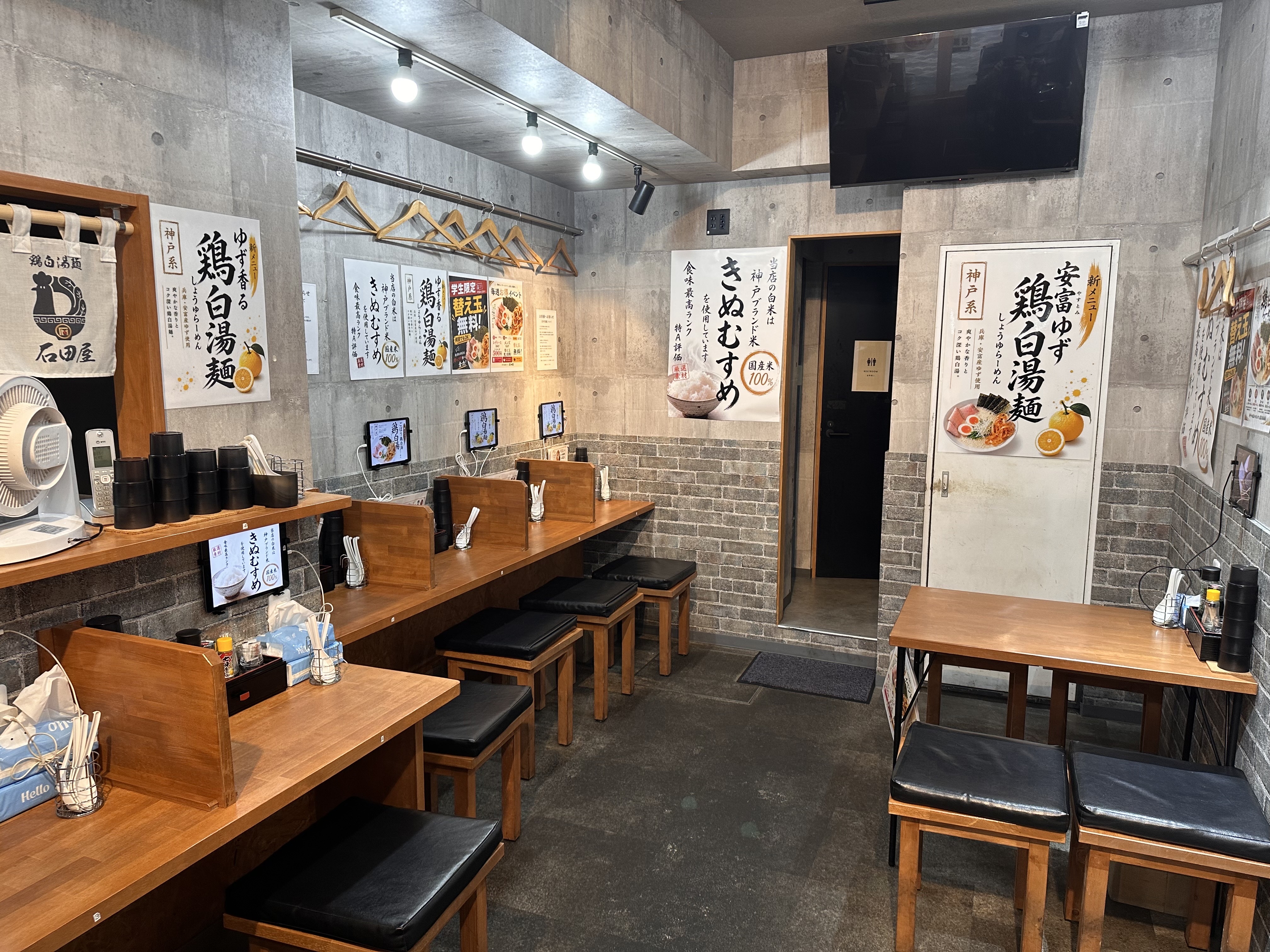 元住吉の居抜き物件