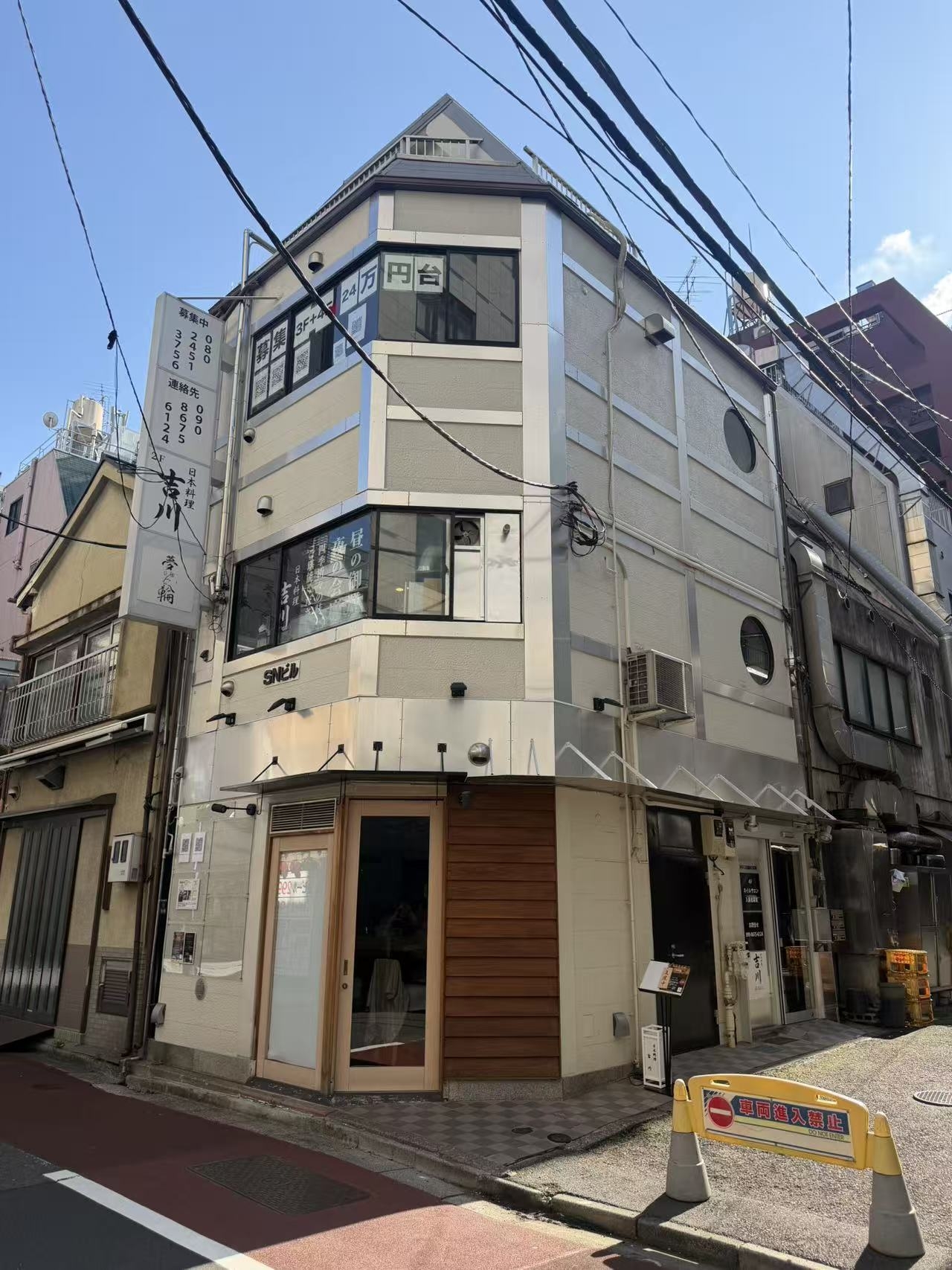 神田の居抜き物件
