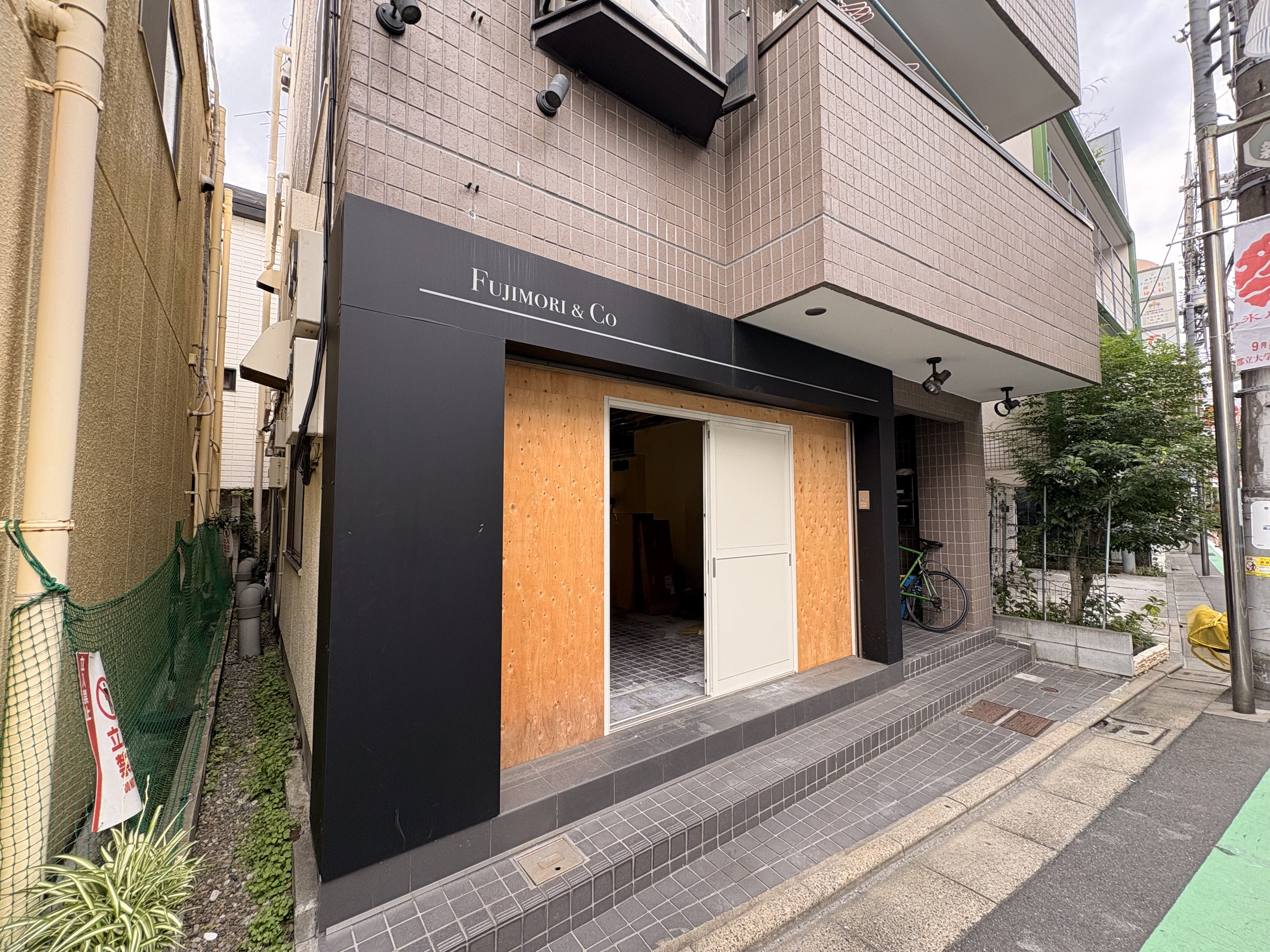 都立大学の居抜き物件