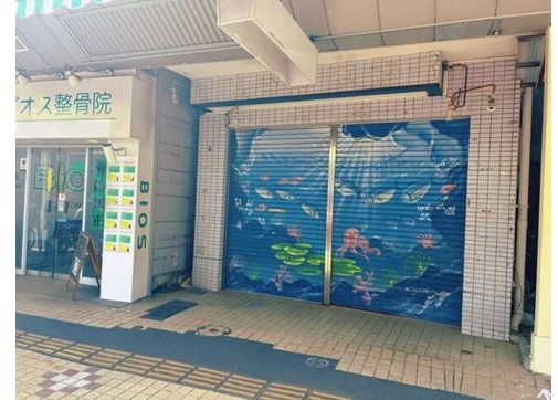 大口の店舗物件