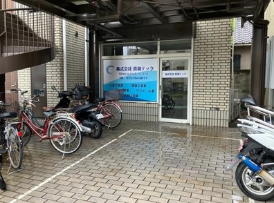 武庫之荘の居抜き物件