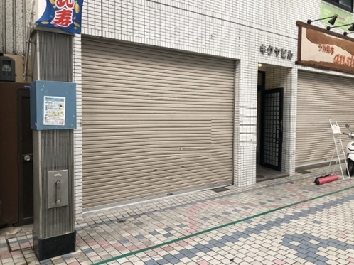 王子公園の店舗物件