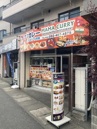 姪浜の居抜き物件
