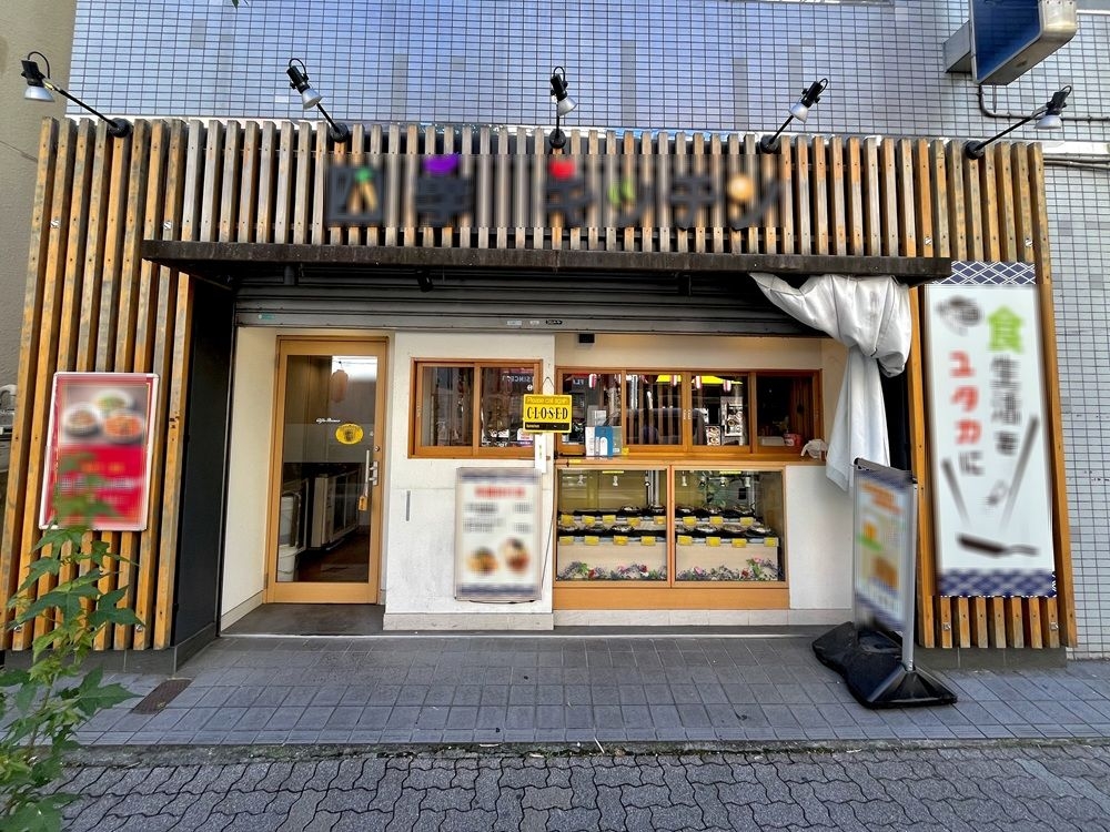 国分寺の居抜き物件