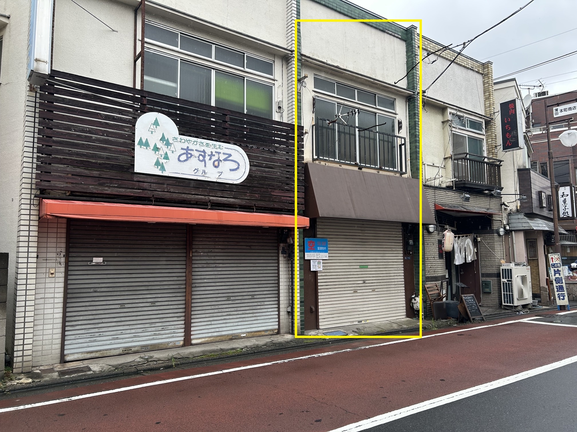 蒲田の店舗物件