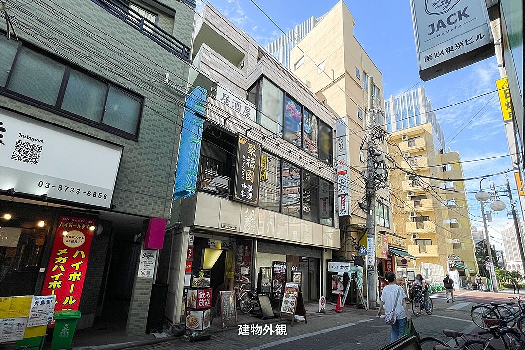 蒲田の店舗物件