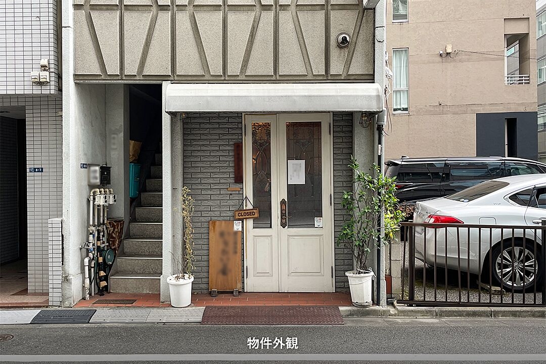 人形町の居抜き物件