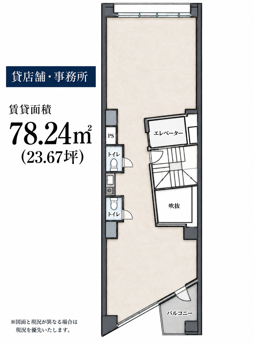 麻布十番の店舗物件