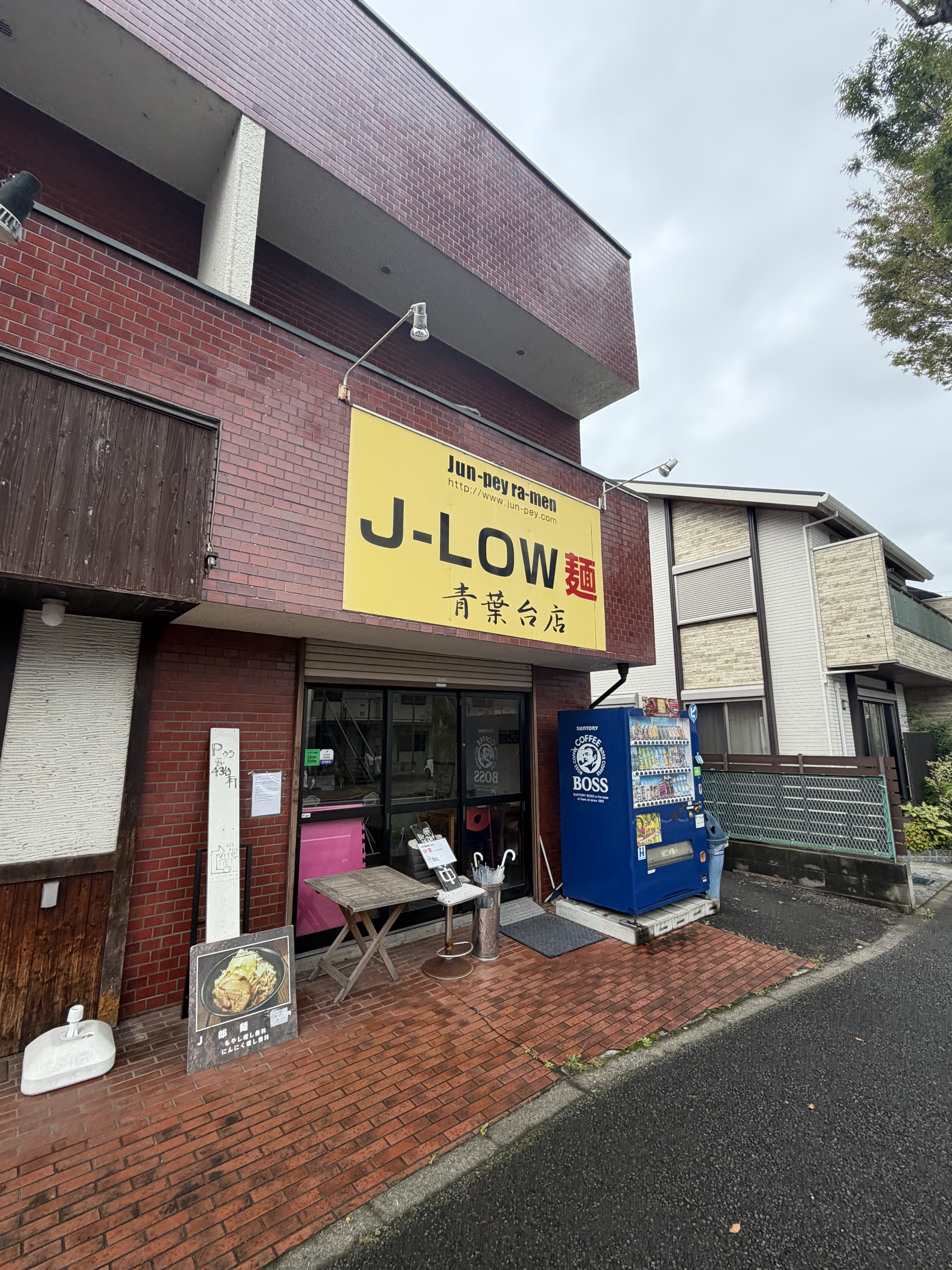 青葉台の居抜き物件