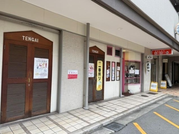 川西能勢口の居抜き物件
