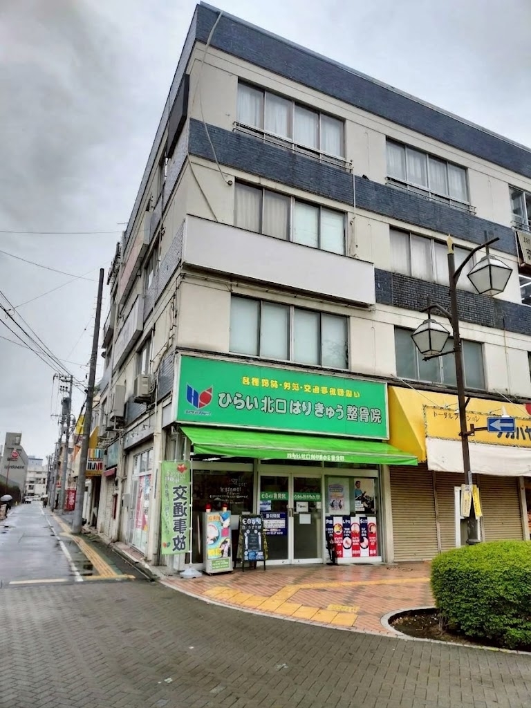 平井の居抜き物件