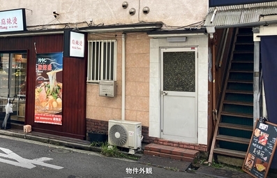 横浜の居抜き物件