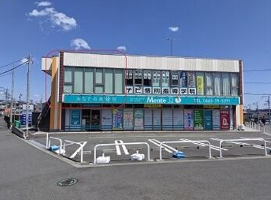 東海大学前の居抜き物件