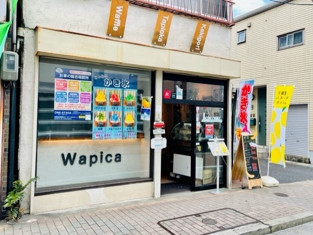 平井の居抜き物件