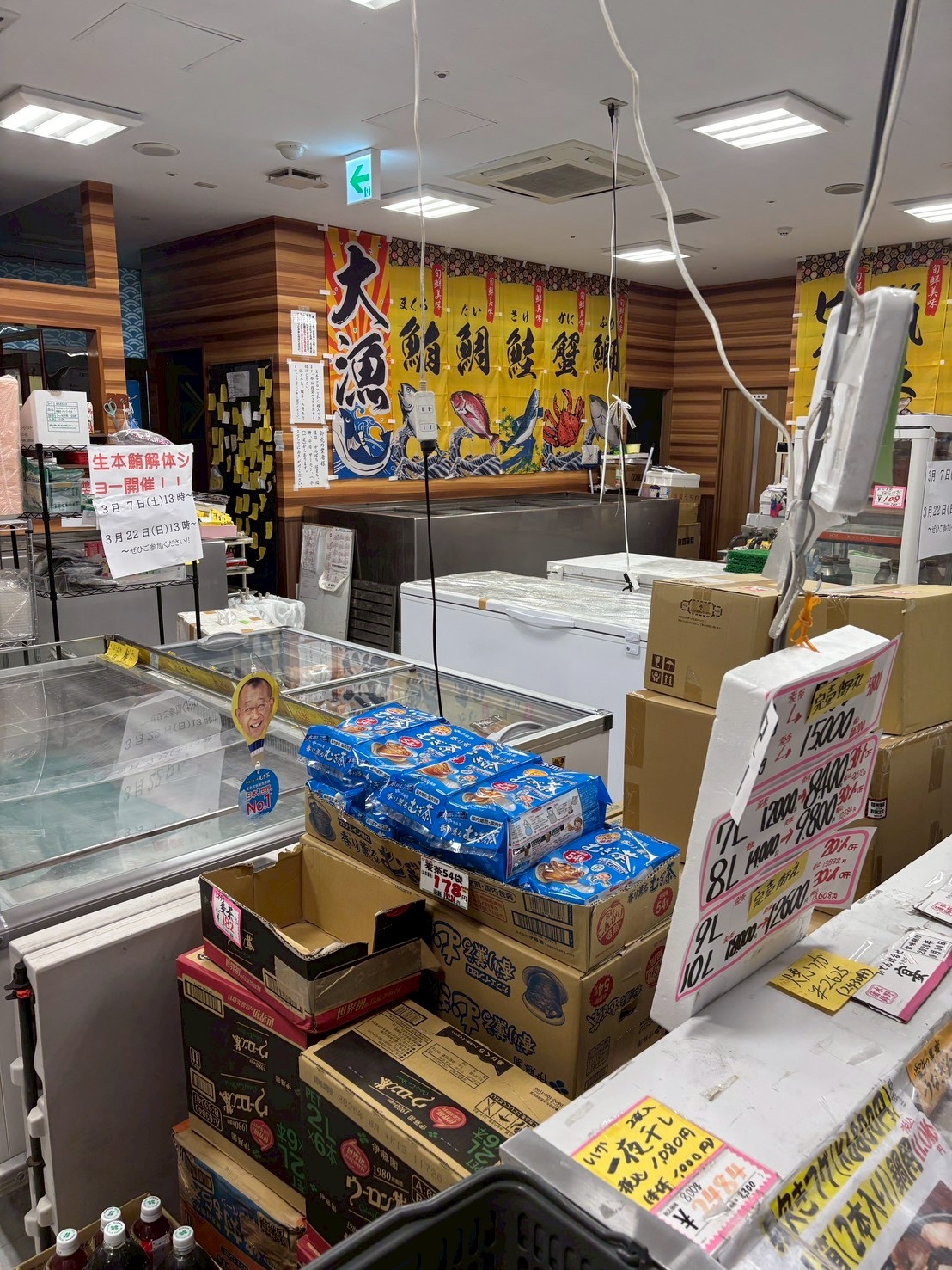 西葛西の居抜き物件