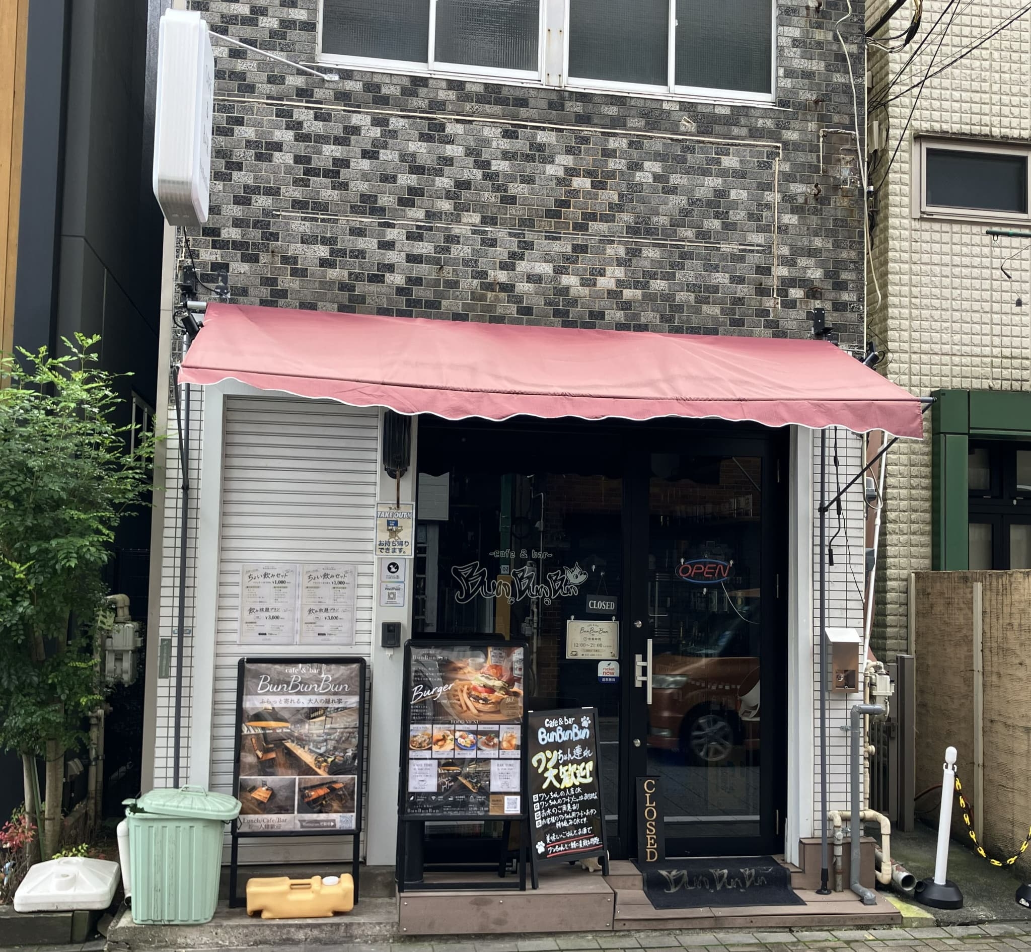 西八王子の居抜き物件