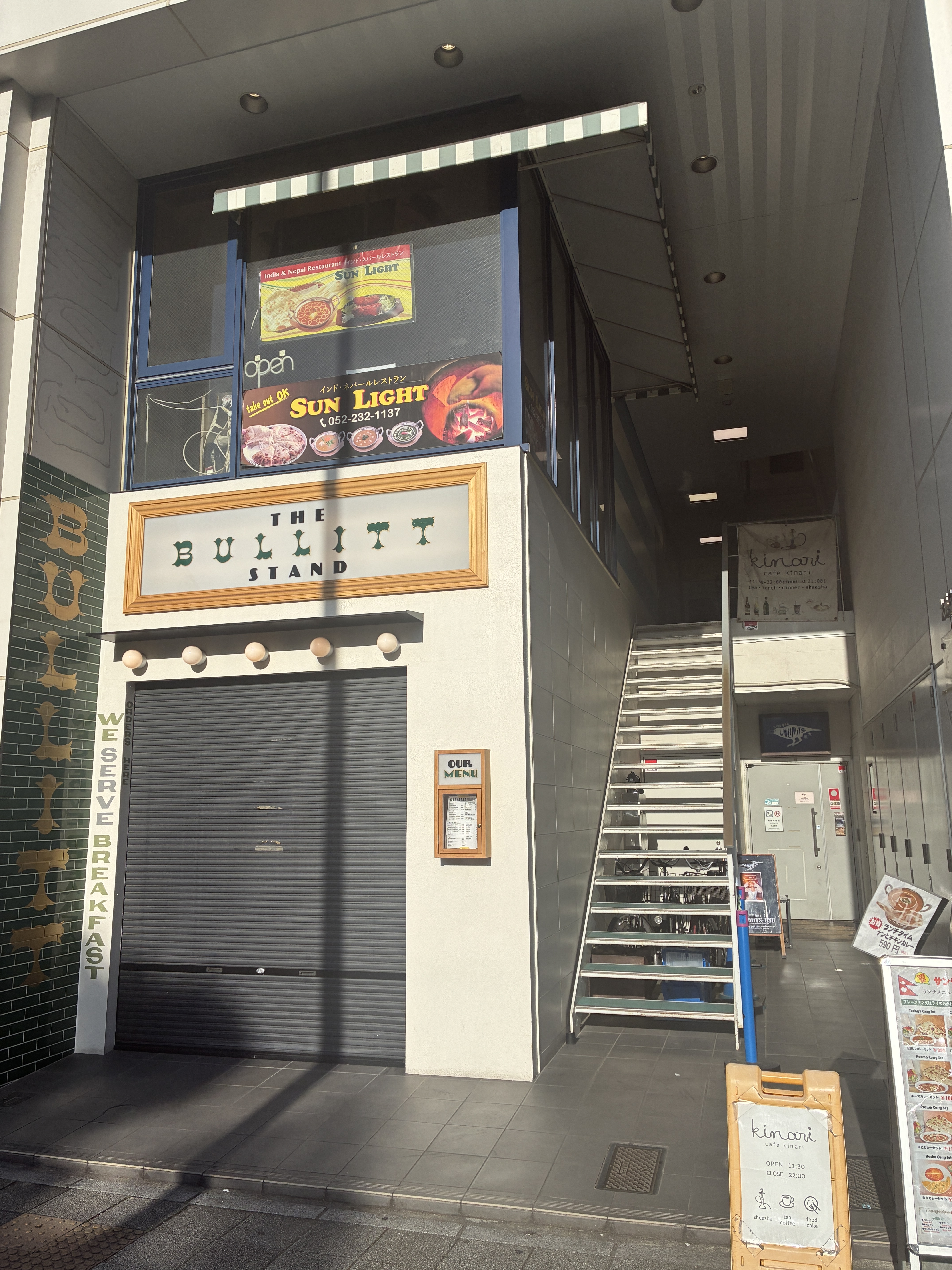 大須観音の居抜き物件