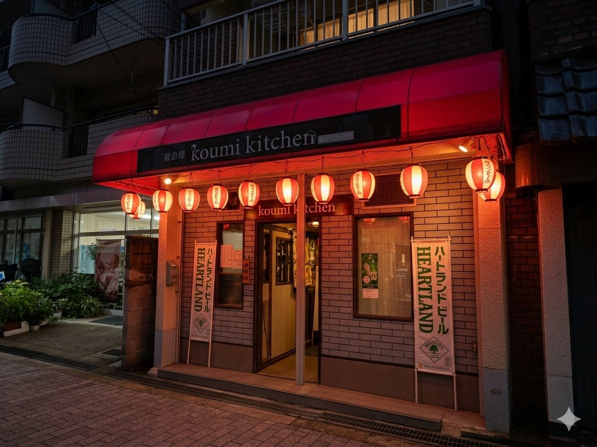 あびこの居抜き物件
