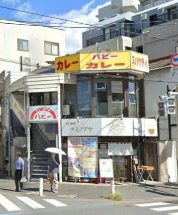 上野毛の居抜き物件