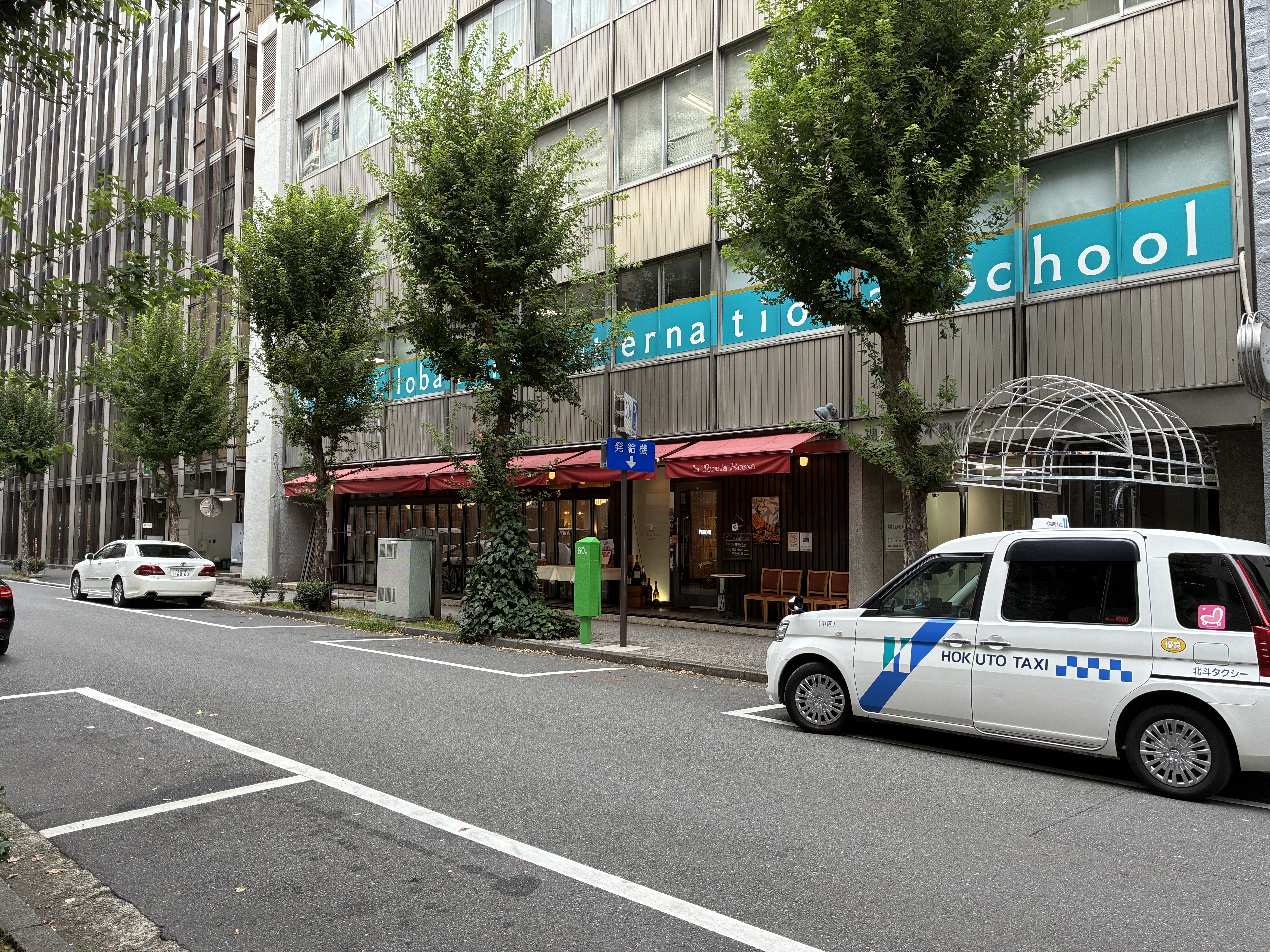 馬車道の居抜き物件