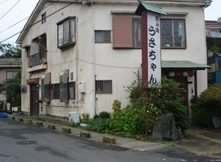 草加の居抜き物件