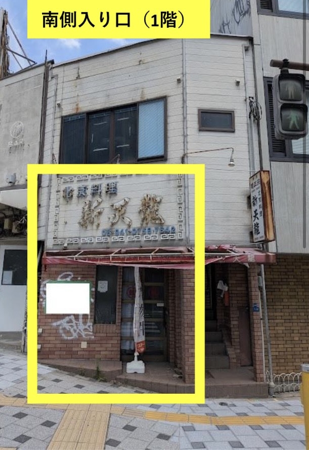 天満橋の店舗物件