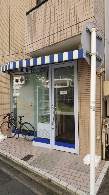 鶴舞の居抜き物件
