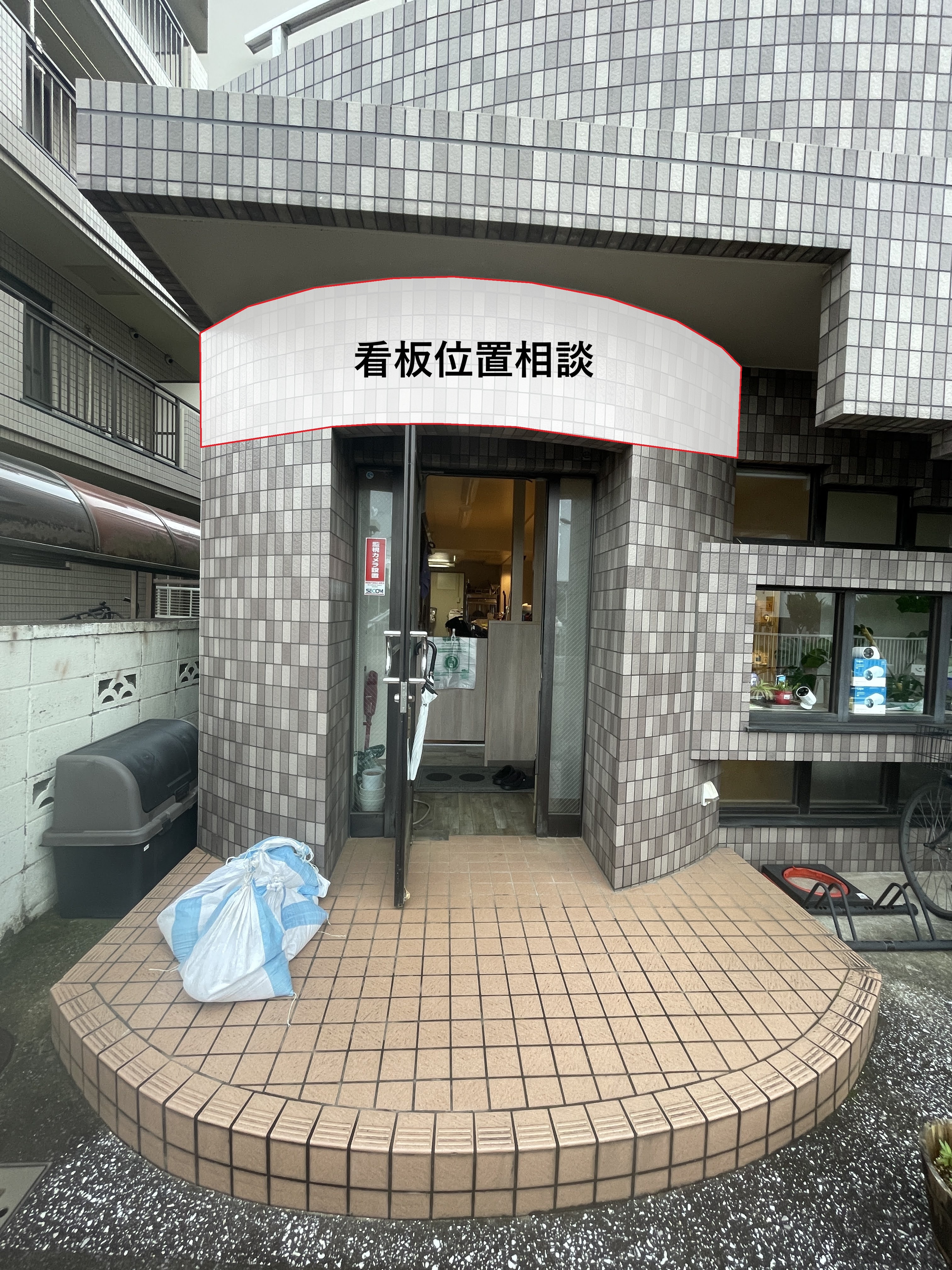 京成船橋の居抜き物件