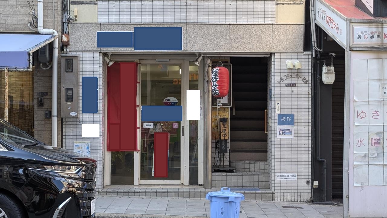 桃谷の店舗物件