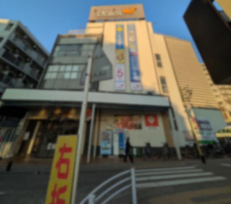 西八王子の居抜き物件