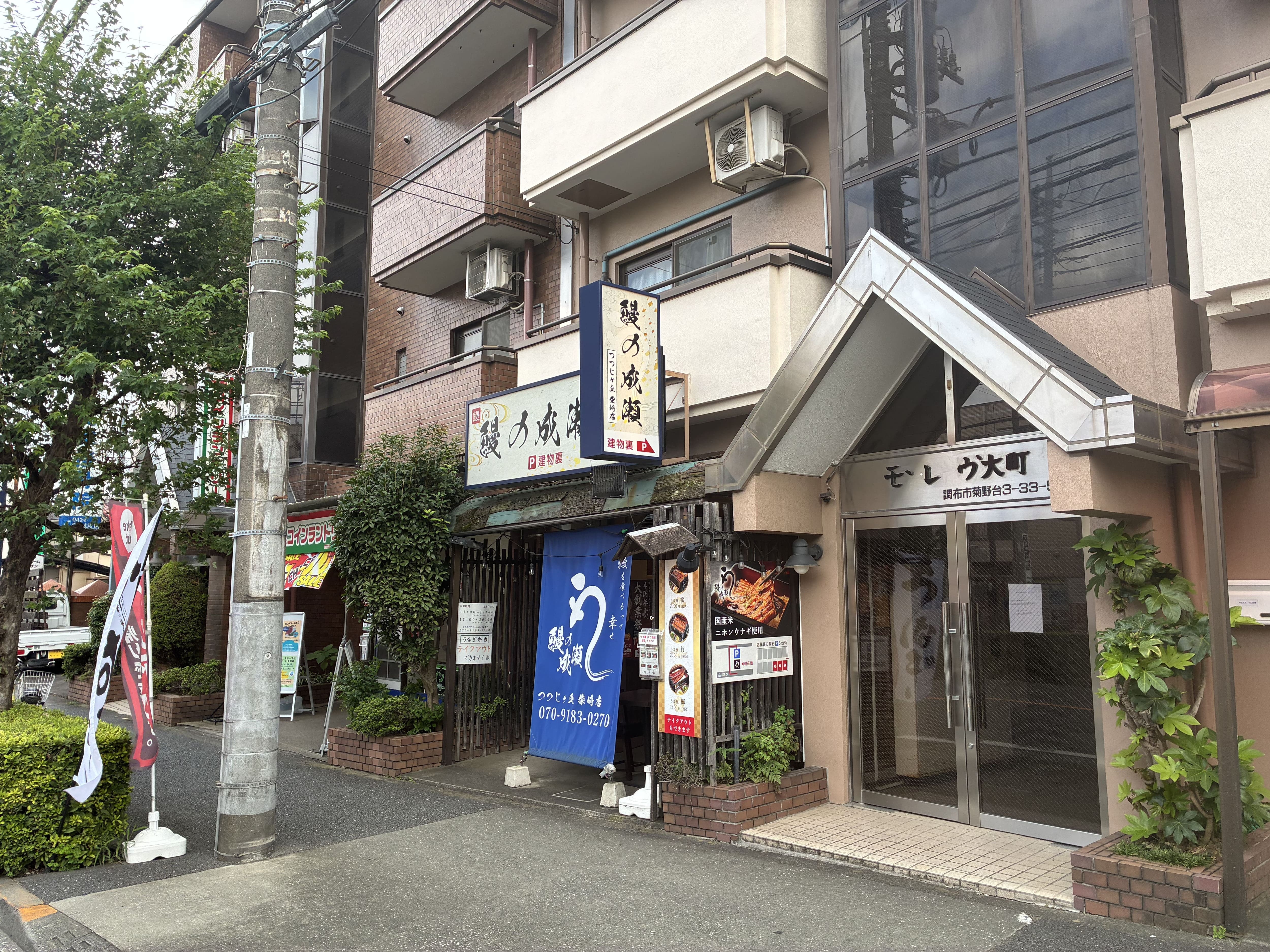 柴崎の居抜き物件