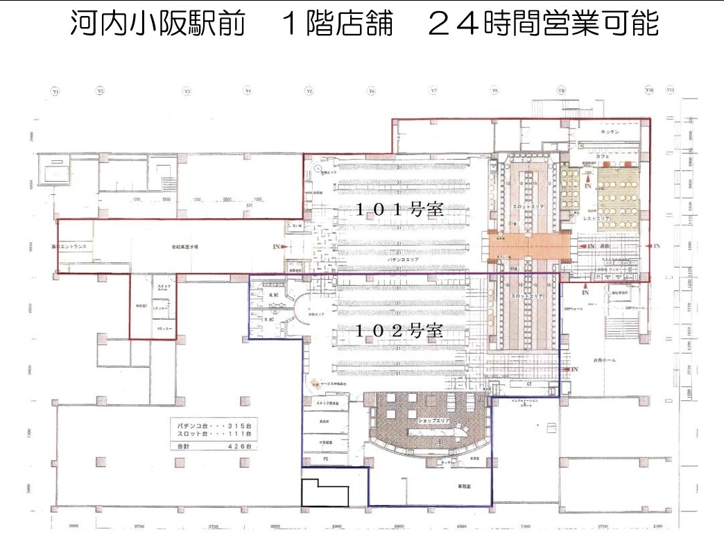 池田の居抜き物件