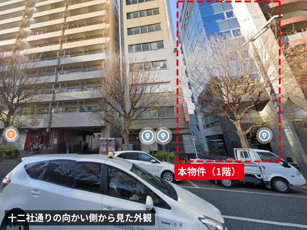 西新宿五丁目の店舗物件