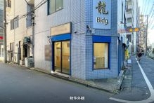 亀戸の居抜き物件