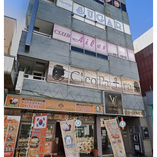 八千代台の居抜き物件