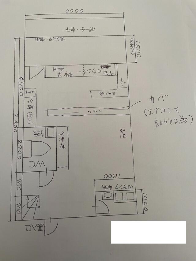 岐阜市の和菓子の居抜き売却案件