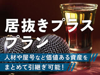 用賀6.9坪