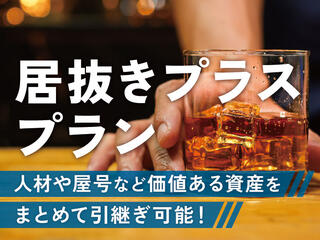 恵比寿15坪