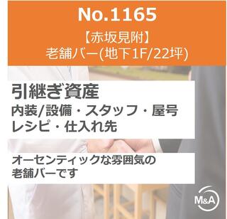 外観・内観1