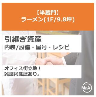 外観・内観1