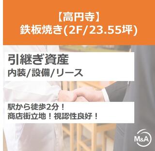 外観・内観1