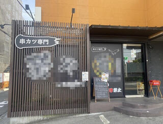 外観・内観3