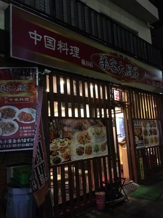 外観・内観5