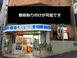 外観・内観6